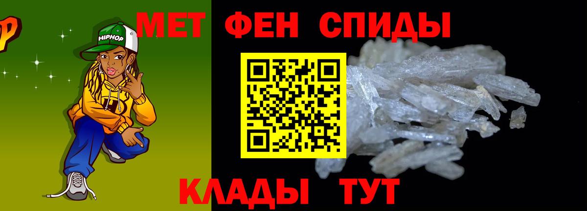 Amphetamine  Вход с VPN  Джанкой  Amphetamine Premium 