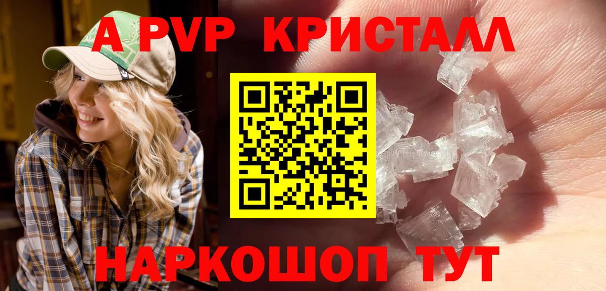 Джанкой  A PVP СК  APVP  Вход с VPN 