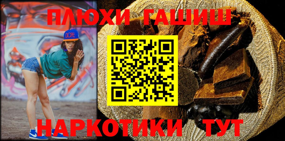 ГАШ 40% ТГК Джанкой