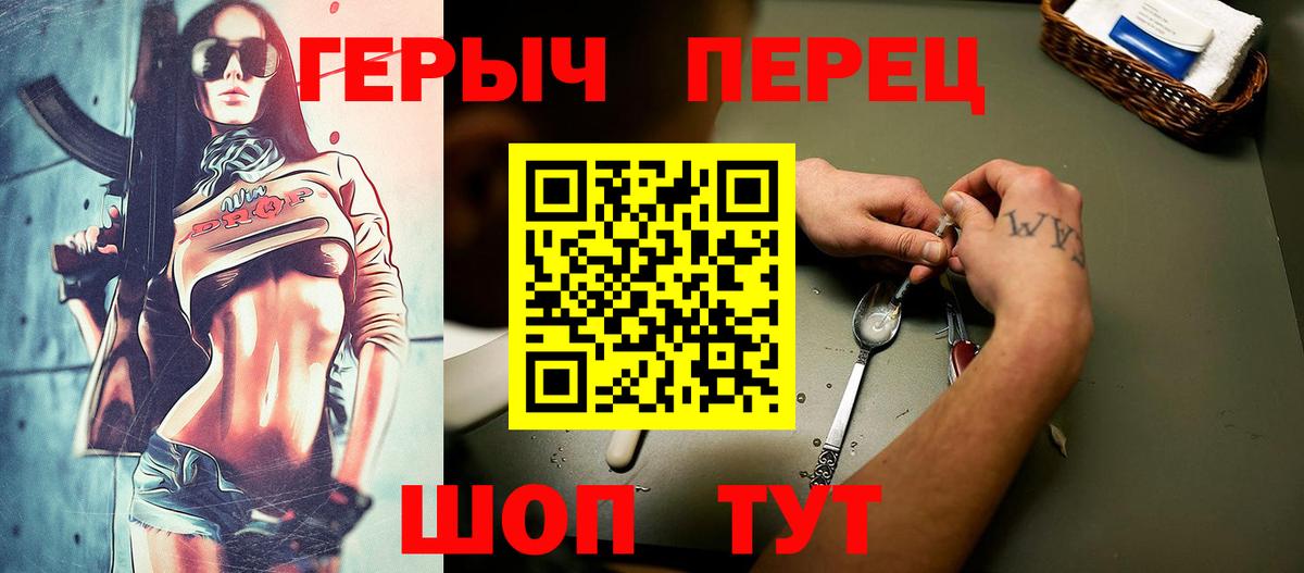 Героин Heroin Джанкой