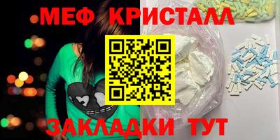 мдма Кунгур
