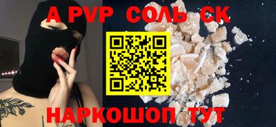 соль курить ск Кулебаки