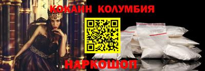 2c-b Кумертау