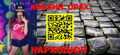 2c-b Кумертау