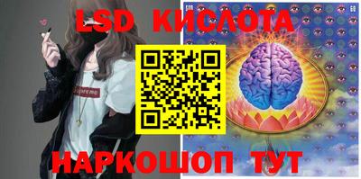2c-b Кумертау