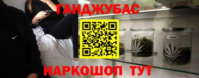 2c-b Кумертау