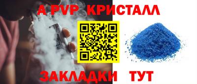 2c-b Кумертау