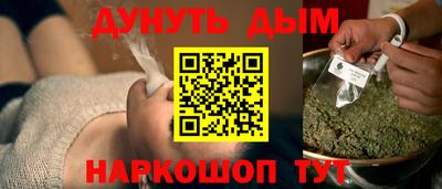 мдма Кунгур