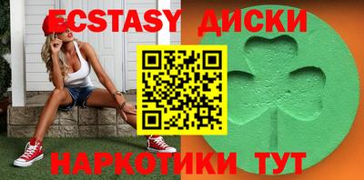 мдма Кунгур
