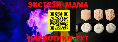мдма Кунгур