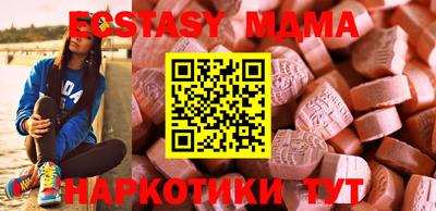 мдма Кунгур