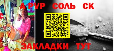 2c-b Кумертау