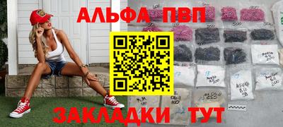 соль курить ск Кулебаки
