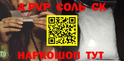соль курить ск Кулебаки