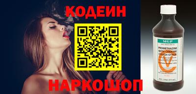 2c-b Кумертау