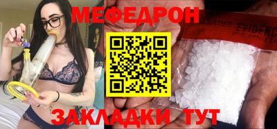соль курить ск Кулебаки