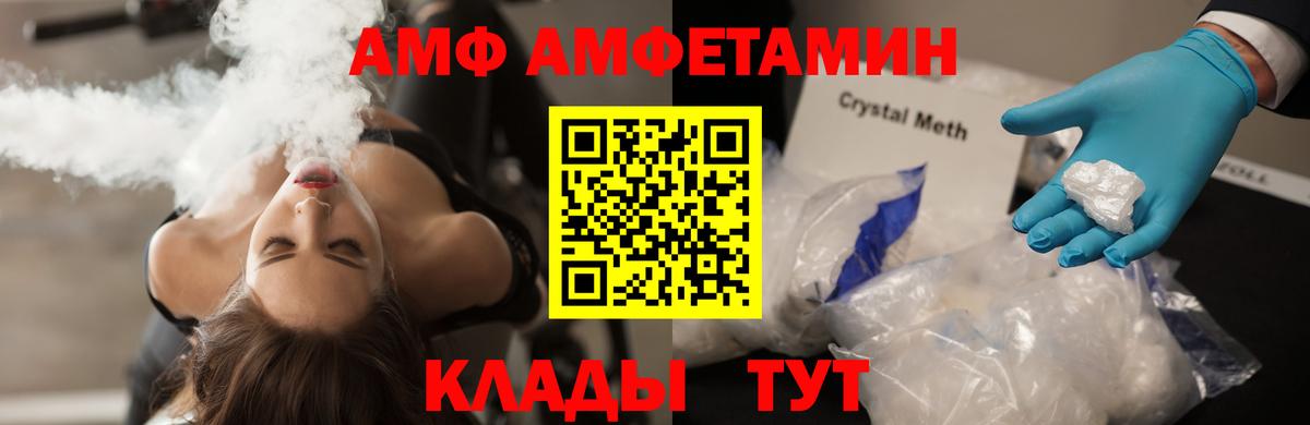 МЕТАМФЕТАМИН Methamphetamine Джанкой